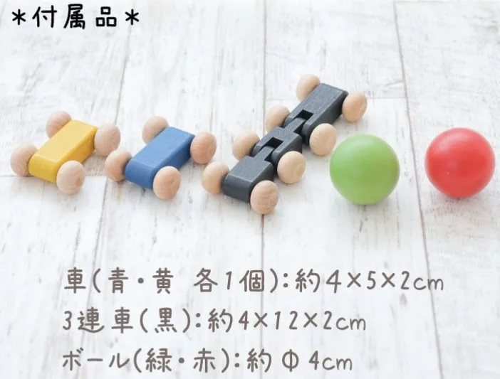 1歳半・2歳向け】ボール転がしおもちゃ決定版！木製おもちゃのだいわ