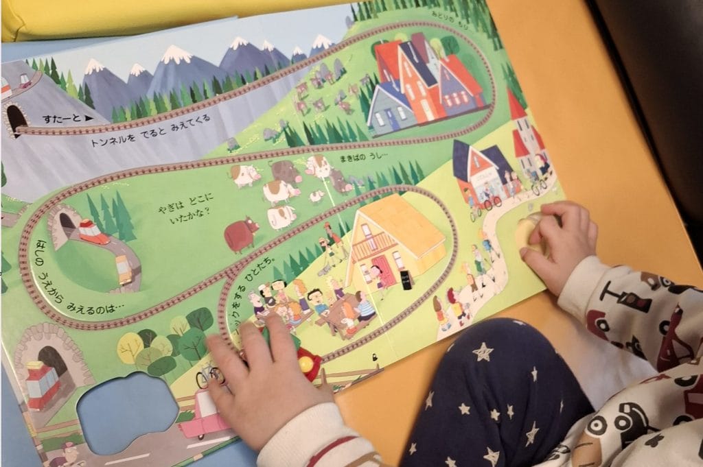 【1歳・2歳】走る汽車に夢中！「プルバックでゴー！あかい きしゃは どうぶつえんいき」を徹底レビュー！