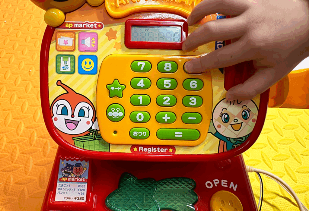 アンパンマンレジスターおもちゃで3歳の息子が値段を入力しようとしている画像