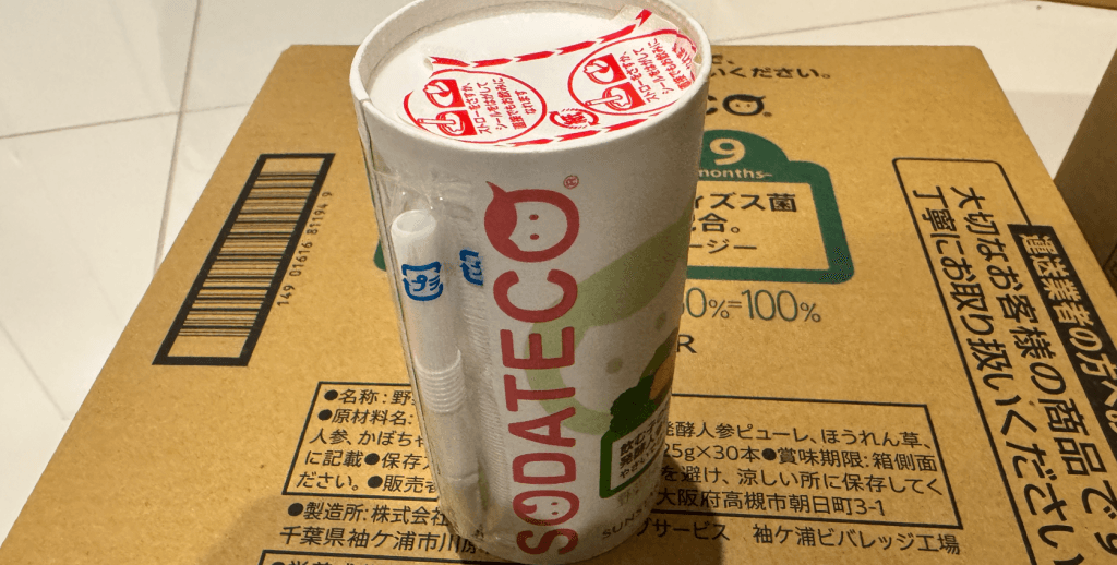 【子供が野菜食べない!?】1歳前からOK！野菜ジュース代わりにSODATECOスムージが神だった！
