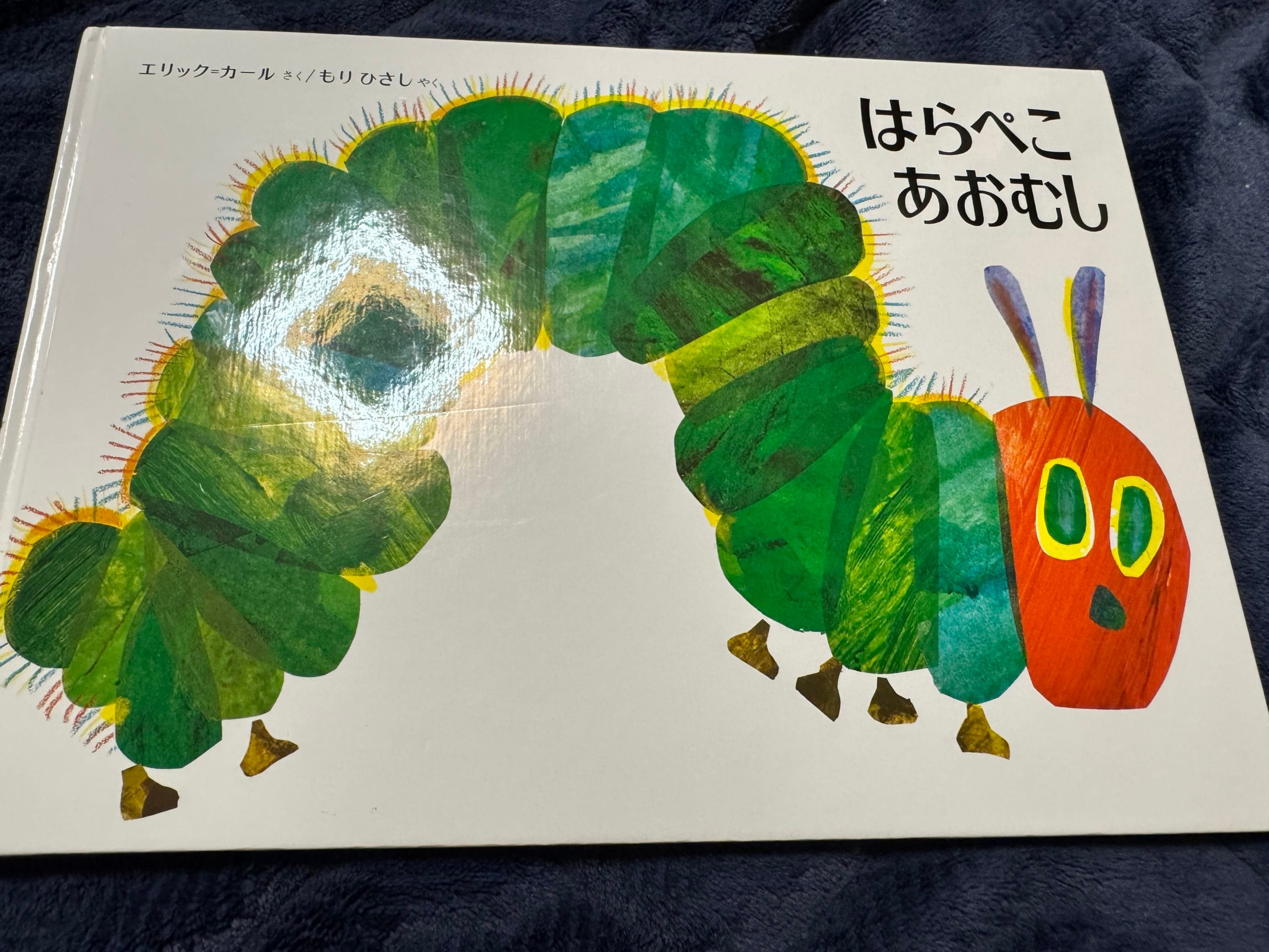 【はらぺこあおむしおもちゃ】0歳・1歳・2歳・3歳に人気！新生児から遊べる知育玩具おすすめ10選