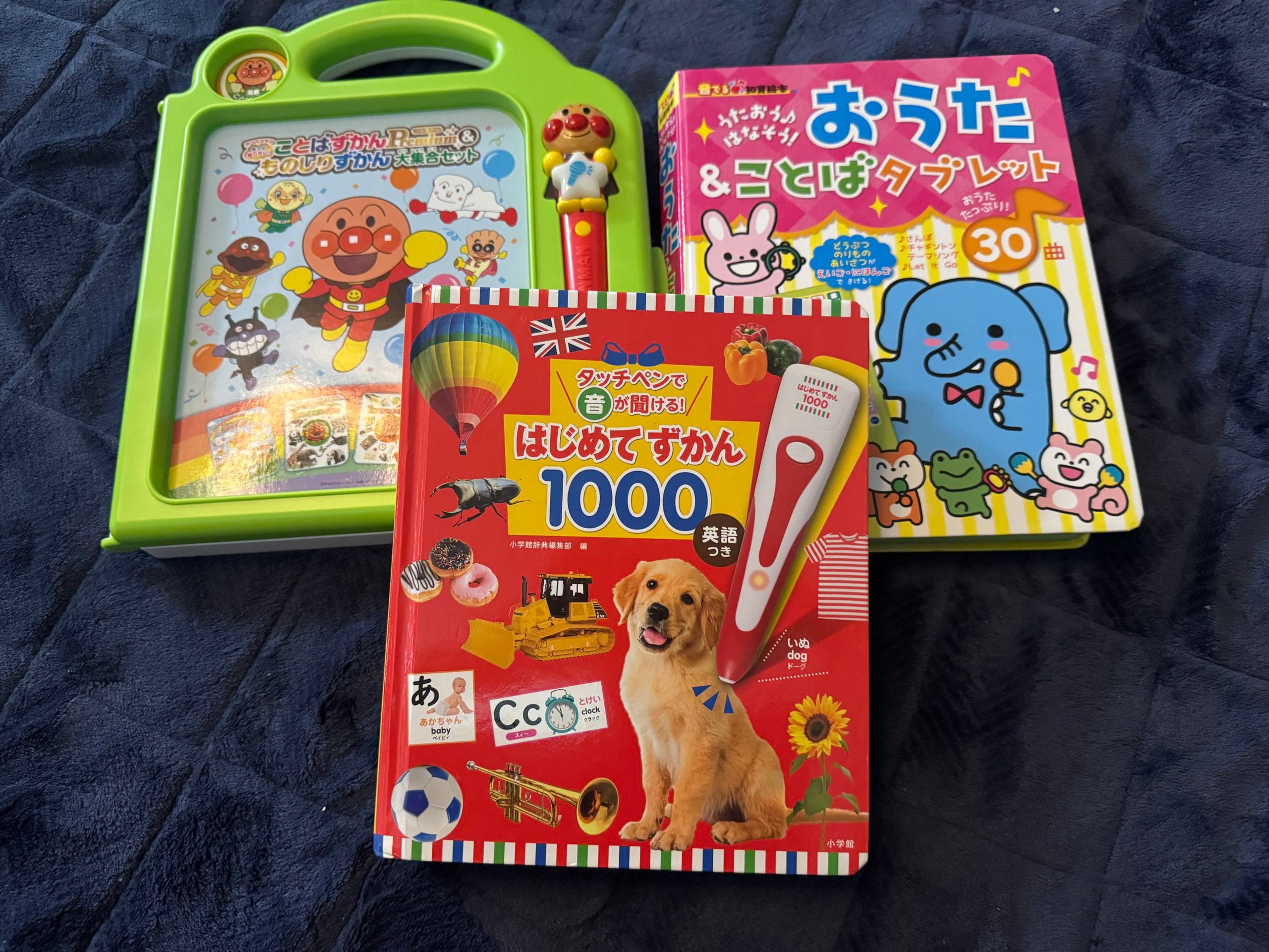 【言葉を覚えるおもちゃ】1歳・2歳・3歳におすすめ！発語を促す人気知育玩具6選【言葉が遅い子にも】