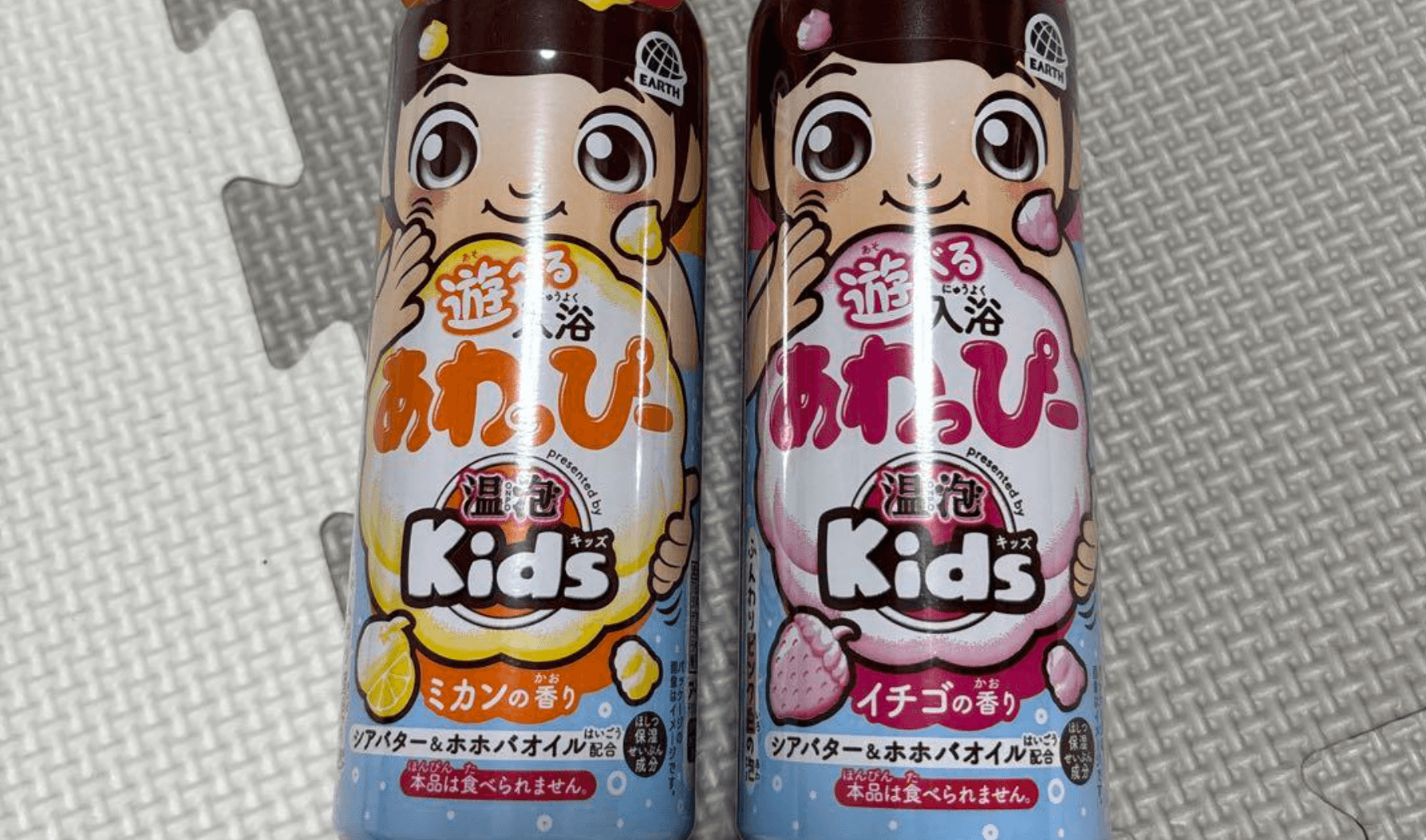 【あわっぴー口コミ】お風呂イヤイヤ期に！体に悪いは嘘？遊び方と値段、最安値で買う方法