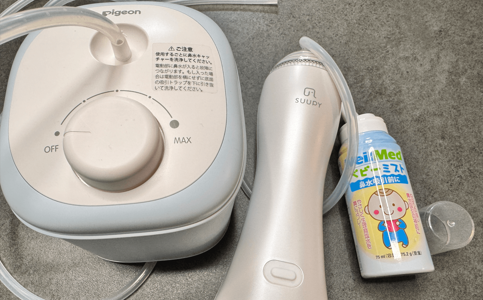 【電動鼻吸い器おすすめ】手動は無意味と悟った3年間の結論｜ハンディと置き型の違い・口コミを徹底比較