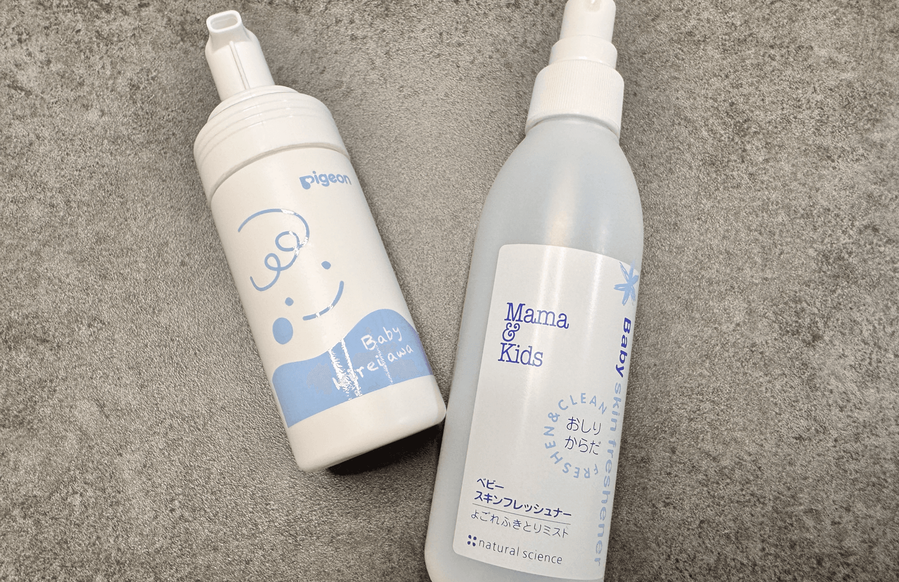 【おしりかぶれゼロへ】おしりシャワーよりスプレーが最強！ピジョンの泡とスキンフレッシュナーを徹底比較