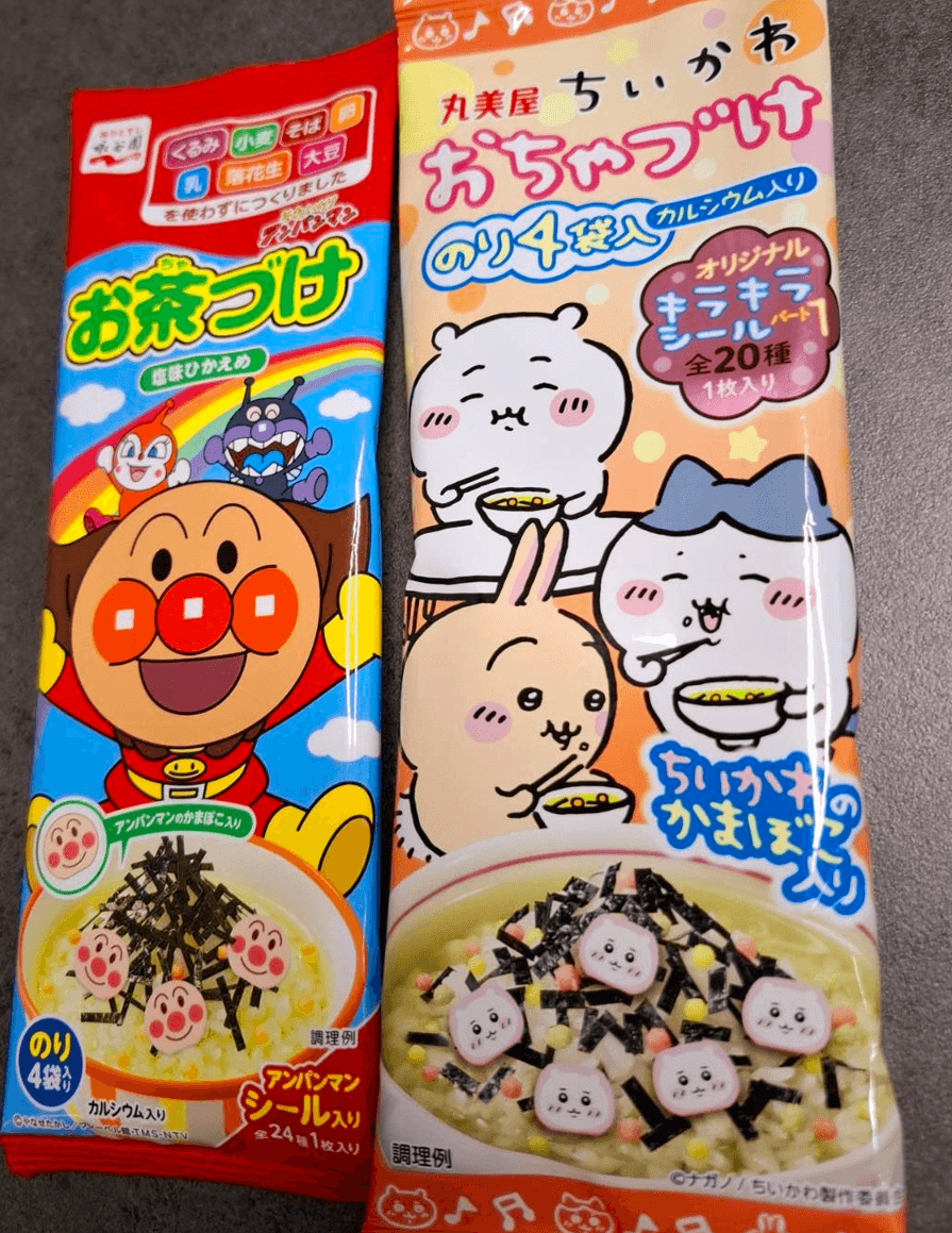 【子供のお茶漬けはいつから？】1歳・2歳もOK！アンパンマンお茶漬けで“食べない”を“おかわり！”に変える魔法