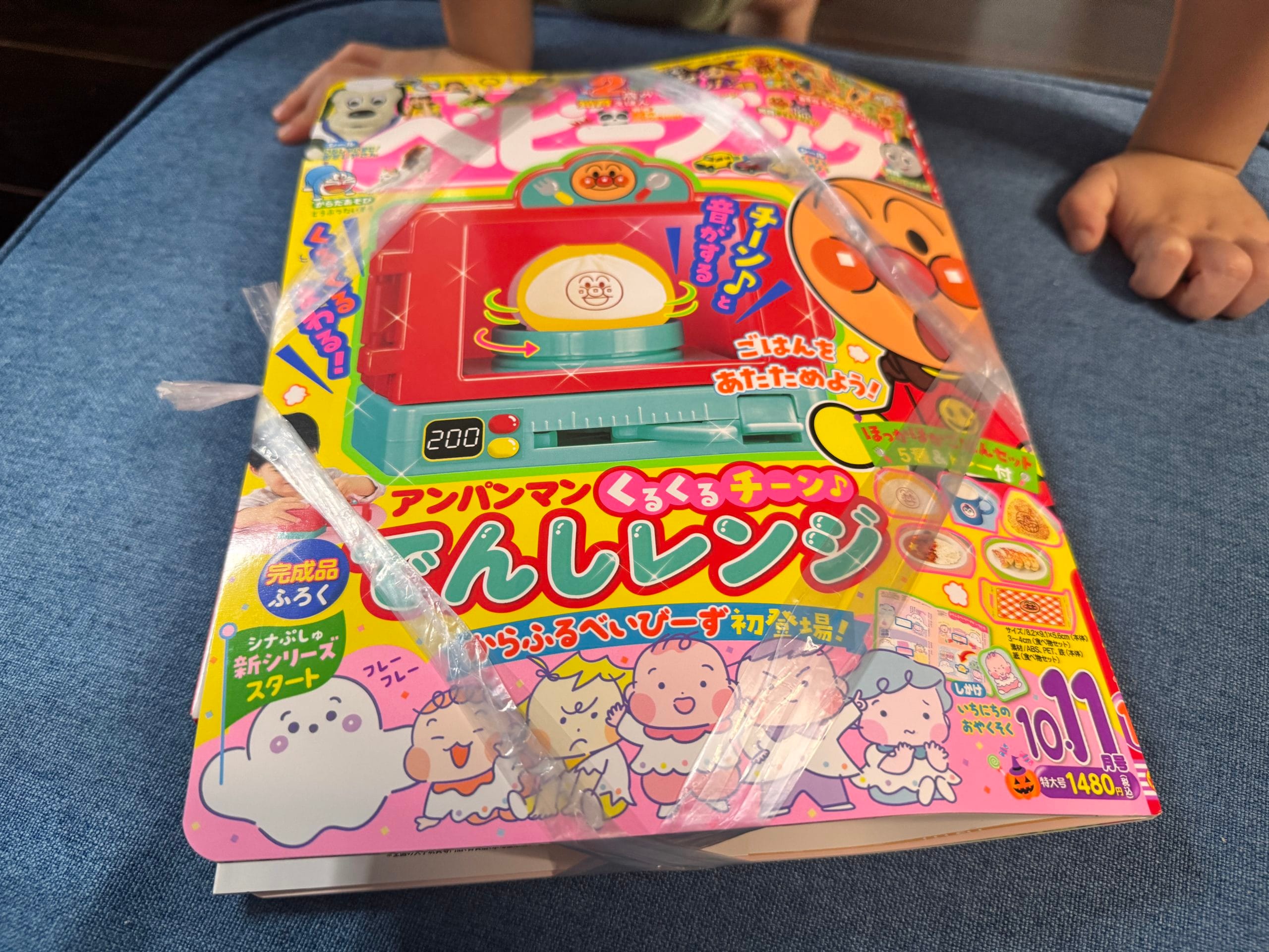 【徹底比較】めばえとベビーブックの違いは？3歳・2歳・1歳向けはどっち？付録レビューでわかる“最適解”