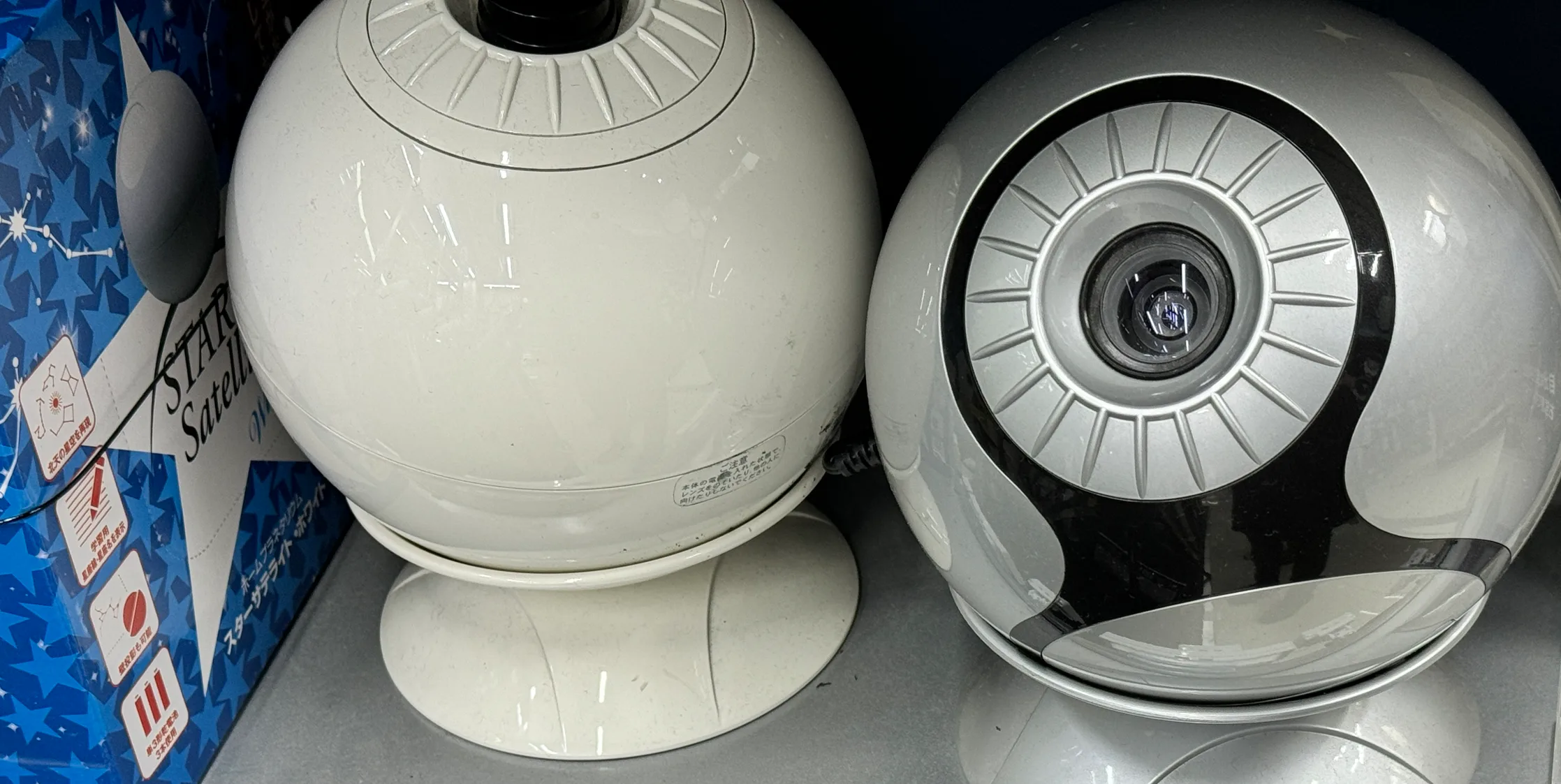 ホームスター スノーホワイ homestar星が輝く プラネタリウム