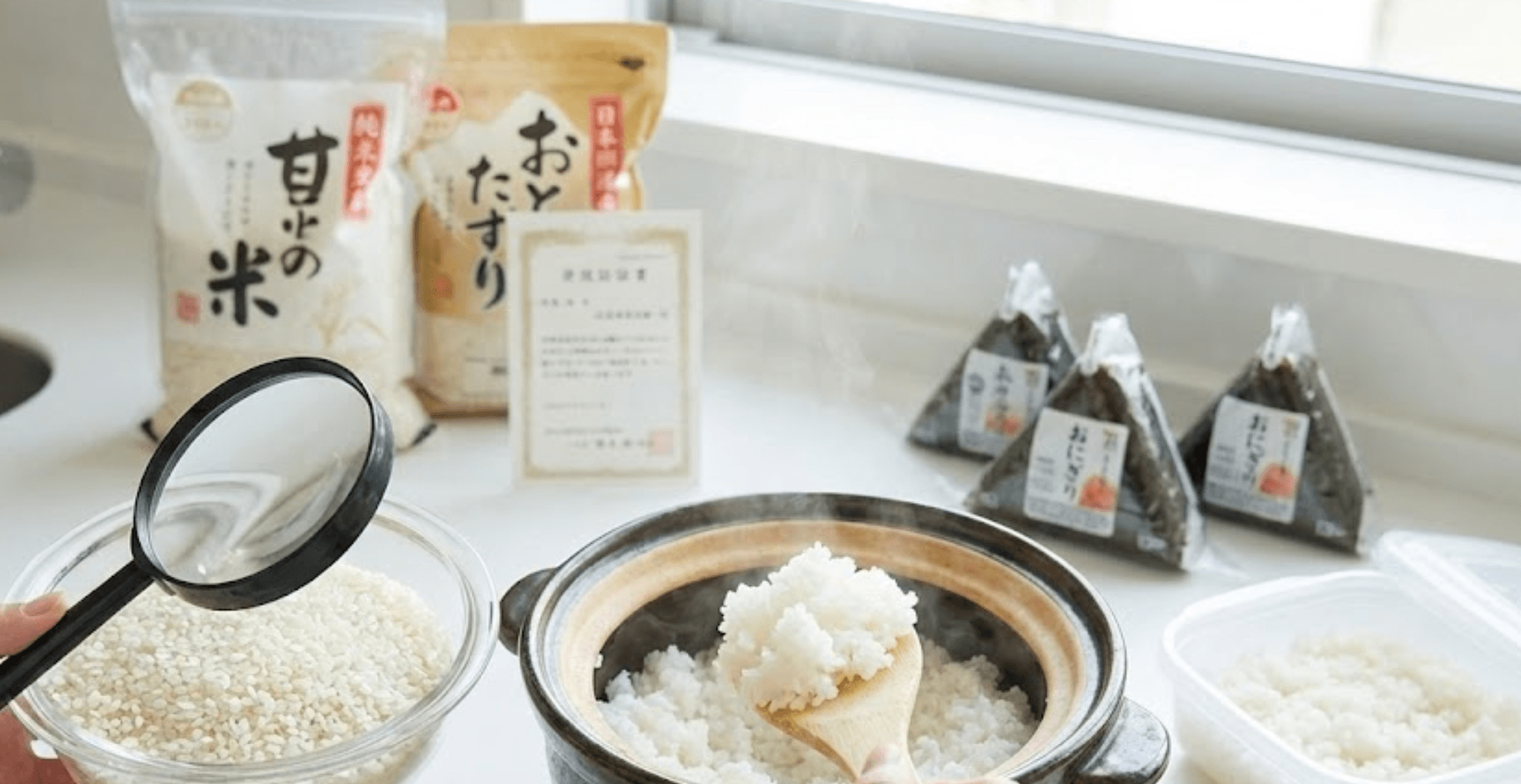 プラスチック米の見分け方は？日本メーカーやコンビニ・パックご飯の安全性と「噂の正体」を徹底解説