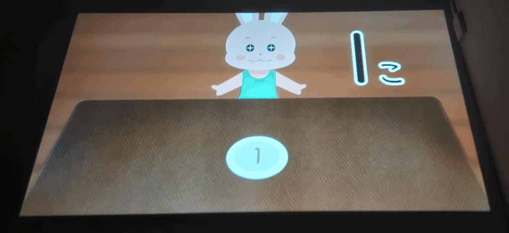 Astrumコンテンツ① さんすう・えいごの実際の画像