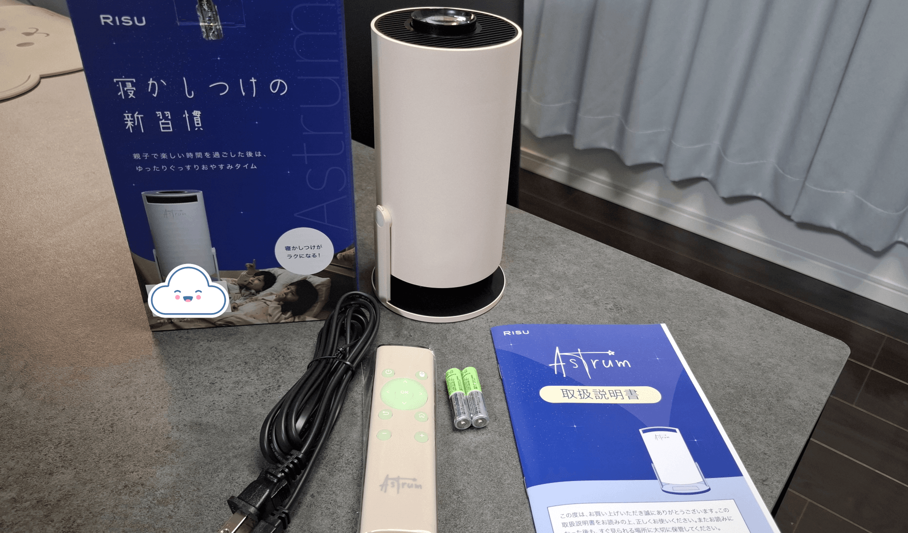 Astrum正直レビュー！口コミと3歳息子のリアルな反応｜ドリームスイッチと比較してどう？