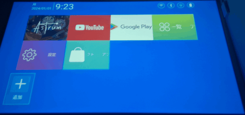 YouTubeを選べる画像