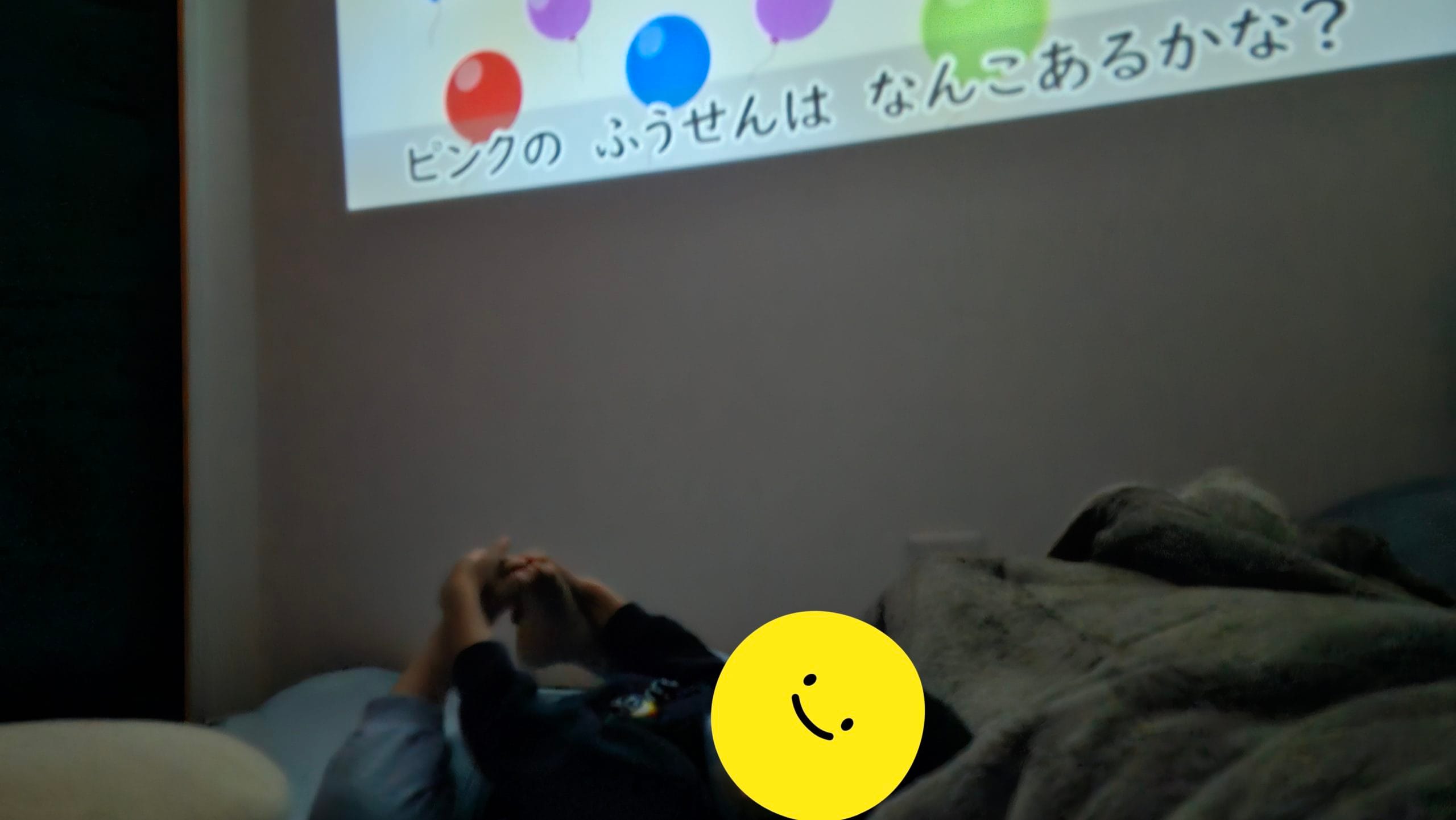 【1歳・2歳】魔のイヤイヤ期！寝ない子がコロッと寝た「光の魔法」Astrum活用術