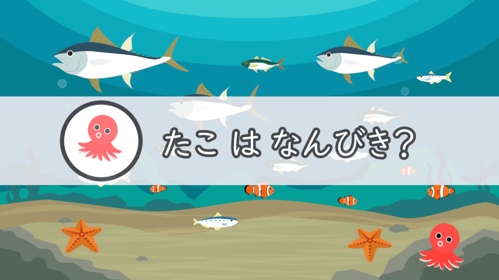 寝かしつけ＆知育（メイン期）に使えるコンテンツの画像