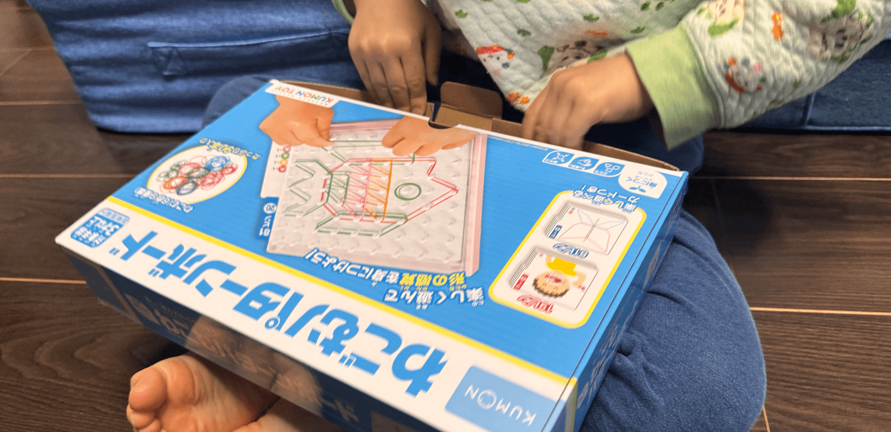 ジオボードとは？100均で手作り vs くもん徹底比較！「輪ゴムおもちゃ」の知育効果と遊び方