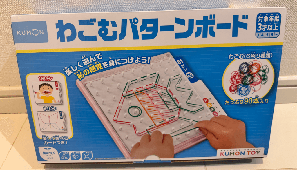 実際の輪ゴムおもちゃ、ジオボードのパッケージの画像