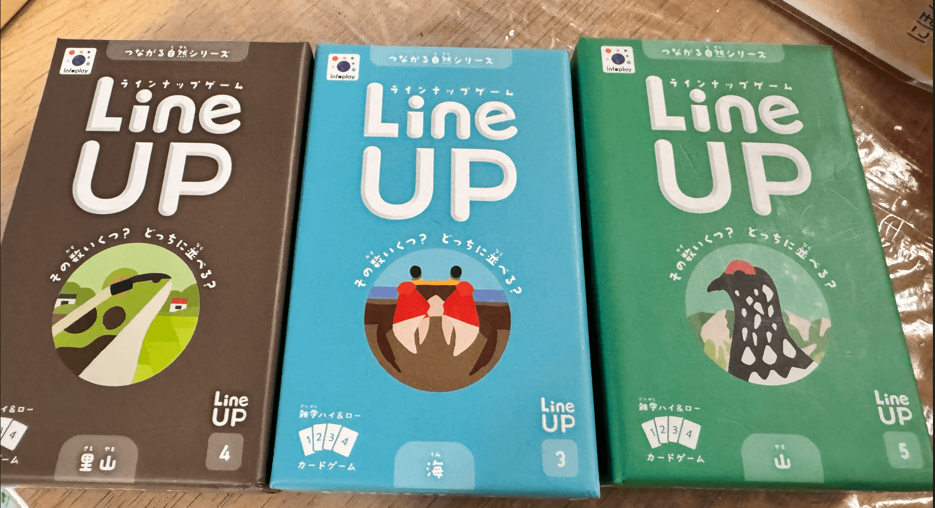 【理科・雑学ゲーム】数字で遊ぶ「LineUP（ラインナップ）」徹底レビュー！小学生が図鑑好きになる知育カード